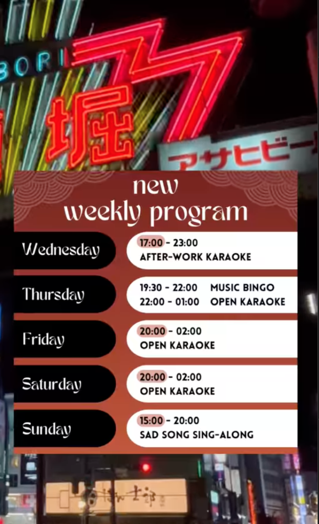 Weekend 52 Yokocho Musical Bingo